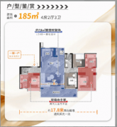 发布中交四航珠江春售楼处德律风(中交四航珠江